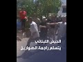 الجيش اللبناني يتسلم راجمة صواريخ لـحزب الله
