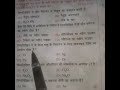 class 12th chemistry objective question short video is bipin is vipin #isbipin #vipin #bipin