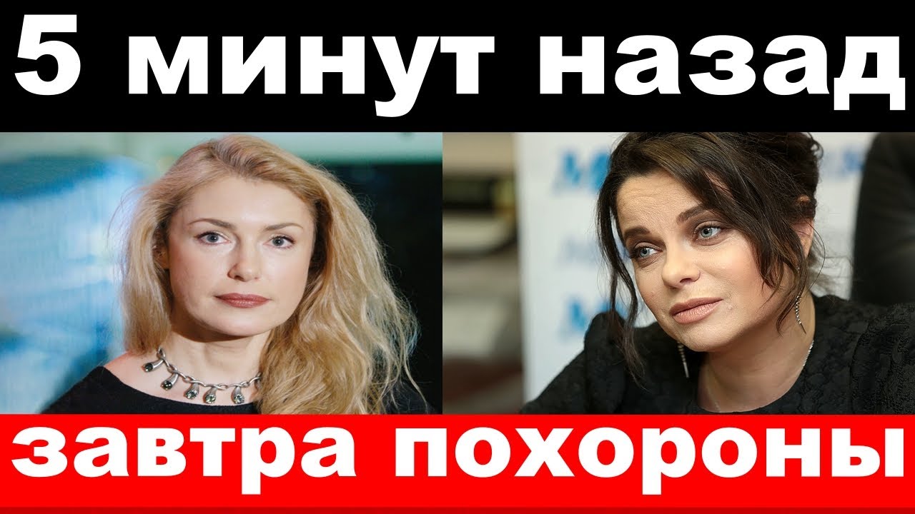 суд сына Королёвой , трагедия Шукшиной, умер известный актёр