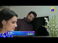 Watch Muqaddar every Monday at 08:00 p.m. only on Geo TV Online In HD