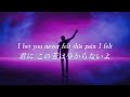 【和訳】Juice WRLD - Empty Out Your Pockets