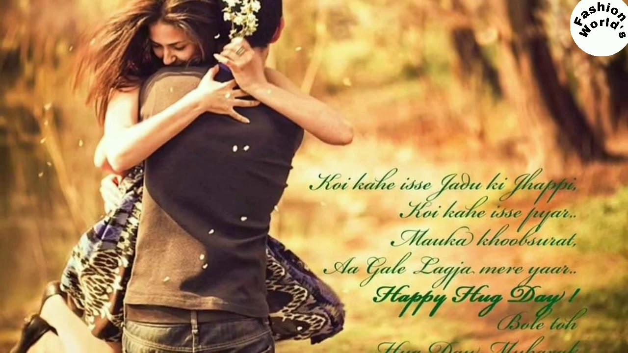 Happy Hug Day Guys My Dear All Friends | Happy Hug Day