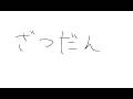 誕生日と言えば雑談配信