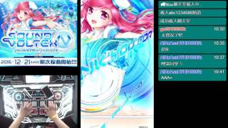 【20161221】 SOUND VOLTEX IV HEAVENLY HAVEN Part.1