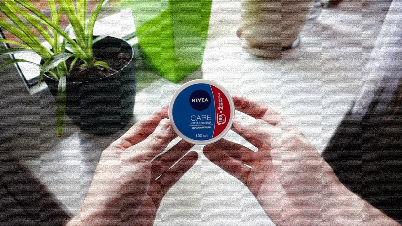 Зволожувальний крем для обличчя Nivea Care