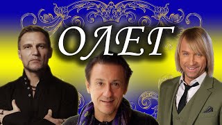 Песни с именами: Песня про Олега | С Днём Рождения Олег