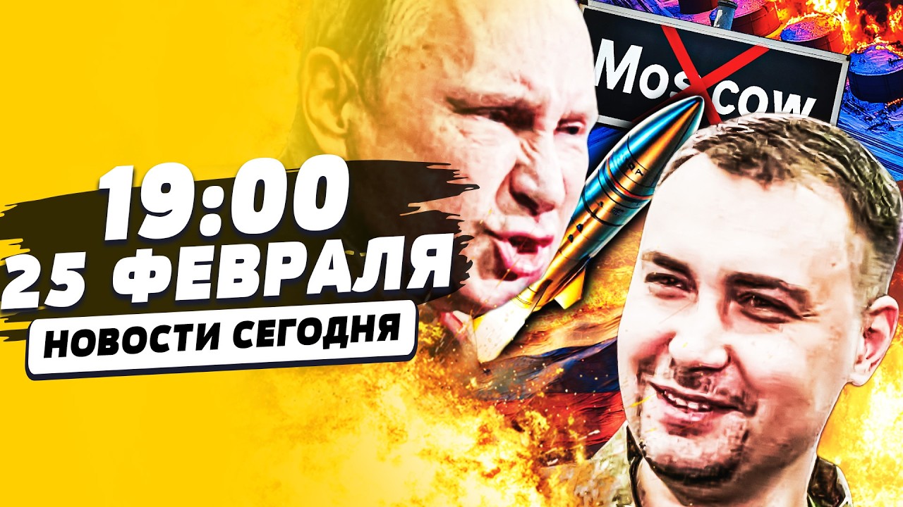 ‼️ТОЛЬКО ЧТО! РЕШАЮЩИЙ УДАР ПО МОСКВЕ! БУДАНОВ ПОЛОЖИЛ РУССКОГО ГЕНЕРАЛА! | НОВОСТИ СЕГОДНЯ