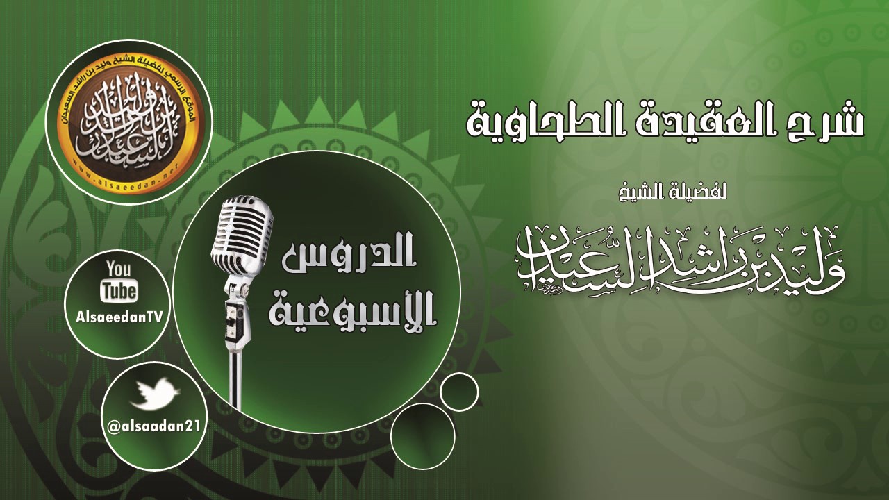 كيف يتم الإيمان بالملائكة ؟