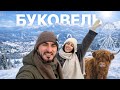 Буковель 2026 Що насправді там відбувається Ціни нові локації відпочинок в Карпатах Відчуй