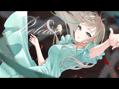 オリジナル曲「Release」/涼宮みんと