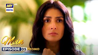 New! Mein | Episode 5 | Promo | Tomorrow at 8 :00PM | ARY Digital