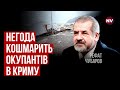 Українське море знесло першу лінію оборони росіян – Рефат Чубаров