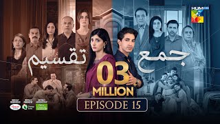 Jama Taqseem Episode 15 cc  29 Oct 25  Spon Diomand Paints Taptap Send  Nisa Naturals Shdanoo