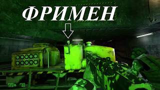 [Black Mesa: Military] Часть 4. Погоня за Фрименом. Новички #blackmesa #mod #gameplay #прохождение
