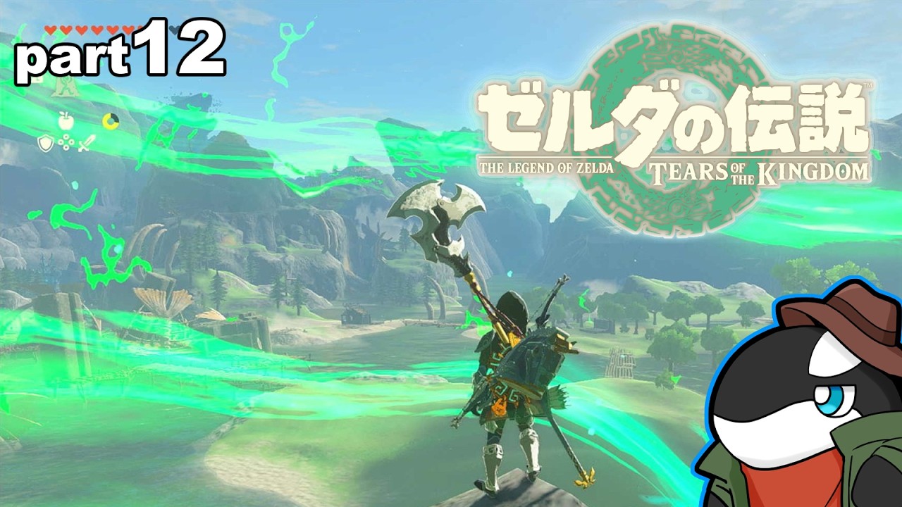 ティアキン配信１２　まだ行ってなさそうなところに行こうか