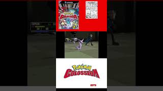 Pokémon Colosseum Pyrite Building Battle 6 #pokemoncolosseum  #gamecube #pokewave #pokemon #pyrite