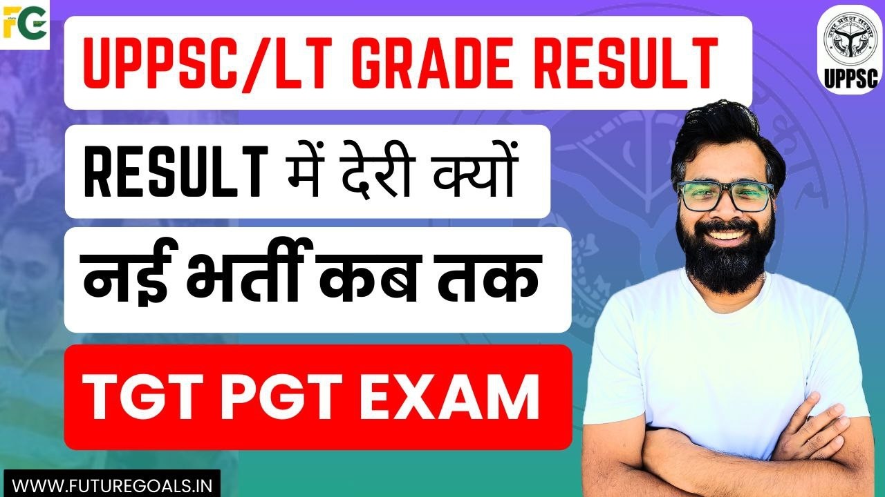 Lt Grade Result Date | UPPSC Result | TGT PGT New Notification | GIC Exam Date