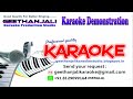 MANNE NAMBI KARAOKE WITH OUT CHORUS ADIOS AMIGO GEETHANJALI KARAOKE STUDIO