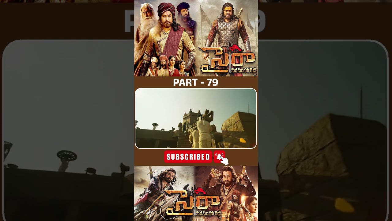 సైరా నరసింహా రెడ్డి మూవీ పార్ట్ - 79 | Sye Raa Narasimha Reddy Movie #chiranjeevi @tfcfilmnagar