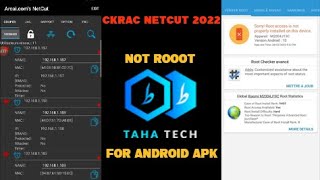 شرح كامل لتطبيق  Netcut الذي يبحت عنه الجميع اليوم صوف أقدم لكوم تطبيق بدون روت 2022