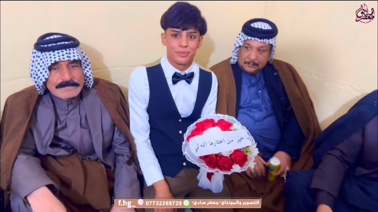 خطوبه الاخ (قاسم الجبوري) شايف كل الخير حبي 📸✈️