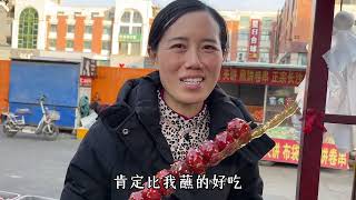 鹏妈去县城网友那里，学习冰糖葫芦制作方法，一对小夫妻热情授教