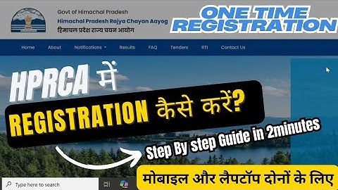 HPRCA में One Time Registration कैसे करें?  Step-by-Step Guide | Himachal Pradesh Rajya Chayan Aayog