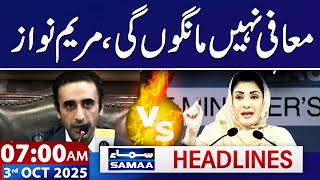 Maryam Nawaz vs PPP | 7 AM News Headlines | 03 Oct 2025 | Samaa TV