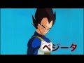003ミッチーチェン ドラゴンボールモノマネ