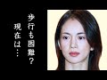 鷲尾いさ子の厳しい闘病生活と現在の様子に涙が零れ落ちた...ドラマやCMなどで活躍をした人気女優を襲った病魔と夫・仲村トオルの献身的な支えと言葉に心が震えた...
