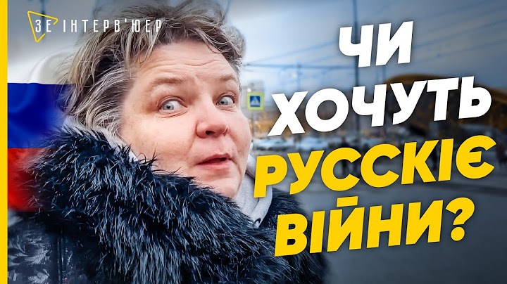 😱Москвичів запитали про ВІЙНУ! Свіже ОПИТУВАННЯ з Росії ШОКУЄ. Анатоліча РОЗРИВАЄ просто в кадрі