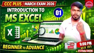 CCC Plus March Exam 2026 | Ms Excel Class 01| March CCC Plus Exam 2026 | CCC Plus | CCC Plus Course screenshot 2