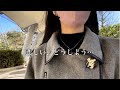 はぁ…結局こうなる30代独身女独りぼっちの休日