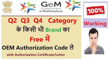 Free OEM authorization in Q2 Q3 Q4 l Oem authorization code kaise le free me l oem code l Acer Brand