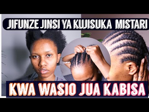 Video: Jinsi Ya Kushika Upanga