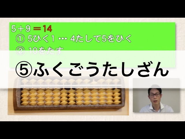 SALE／60%OFF】【SALE／60%OFF】カレーを作って算数力をきたえよう?キッチンで始める親子の体験学習 (読み書きそろばん塾) そろばん 