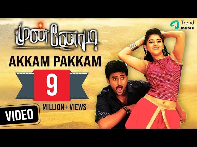 Munnodi - Akkam Pakkam Video Song | Ramya Nambeesan | Trend Music class=