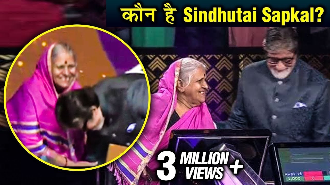 Amitabh Bachchan Touches Sindhutai Sapkal Feet | KBC Karamveer Episode 23rd August | Sony Tv