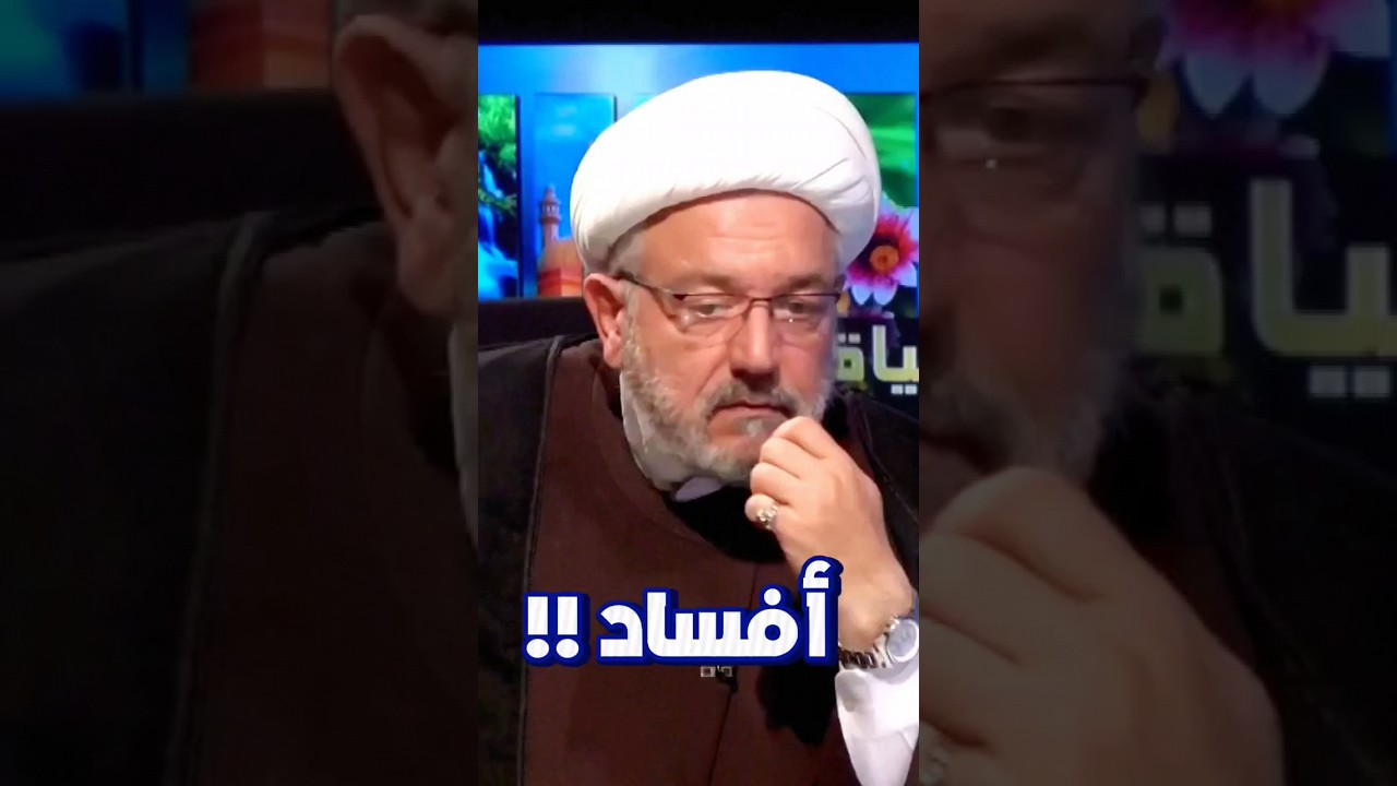 ⁣من أين بدءت القصة ؟ #الشيخ_القاضي_محمد_كنعان #ال_ياسين