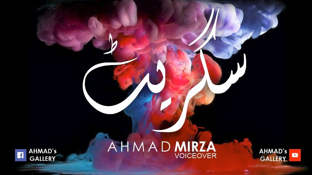 cigarette poetry sad urdu shayari smoking poetry urdu poetry on cigarette youtube cigarette poetry sad urdu shayari smoking poetry urdu poetry on cigarette