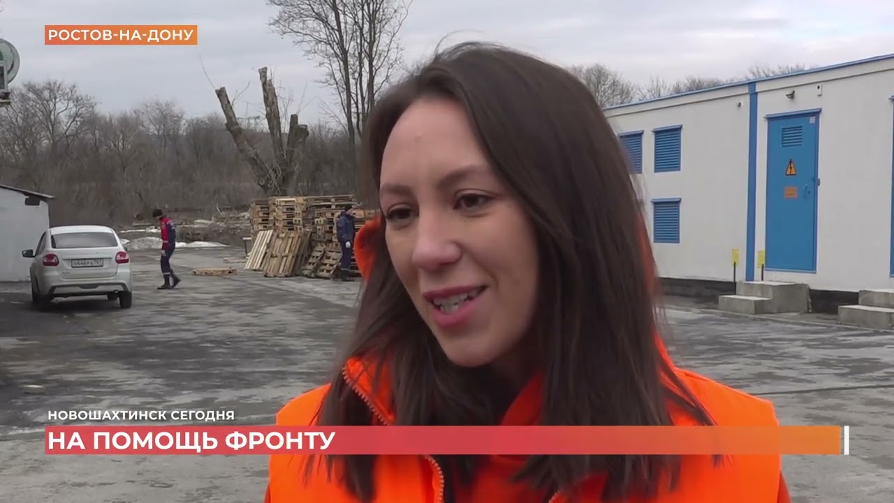 Новошахтинск сегодня. 25 февраля 2026