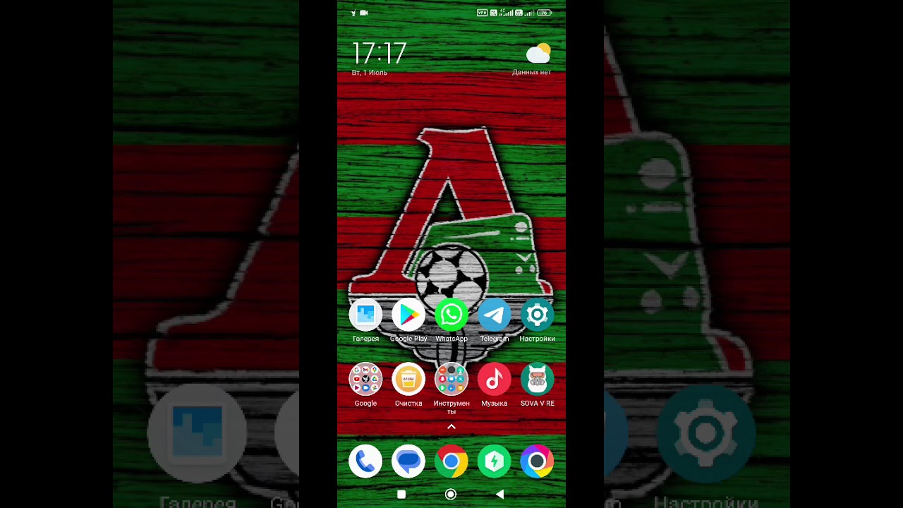 Не работает Wot blitz на смартфоне исправляем