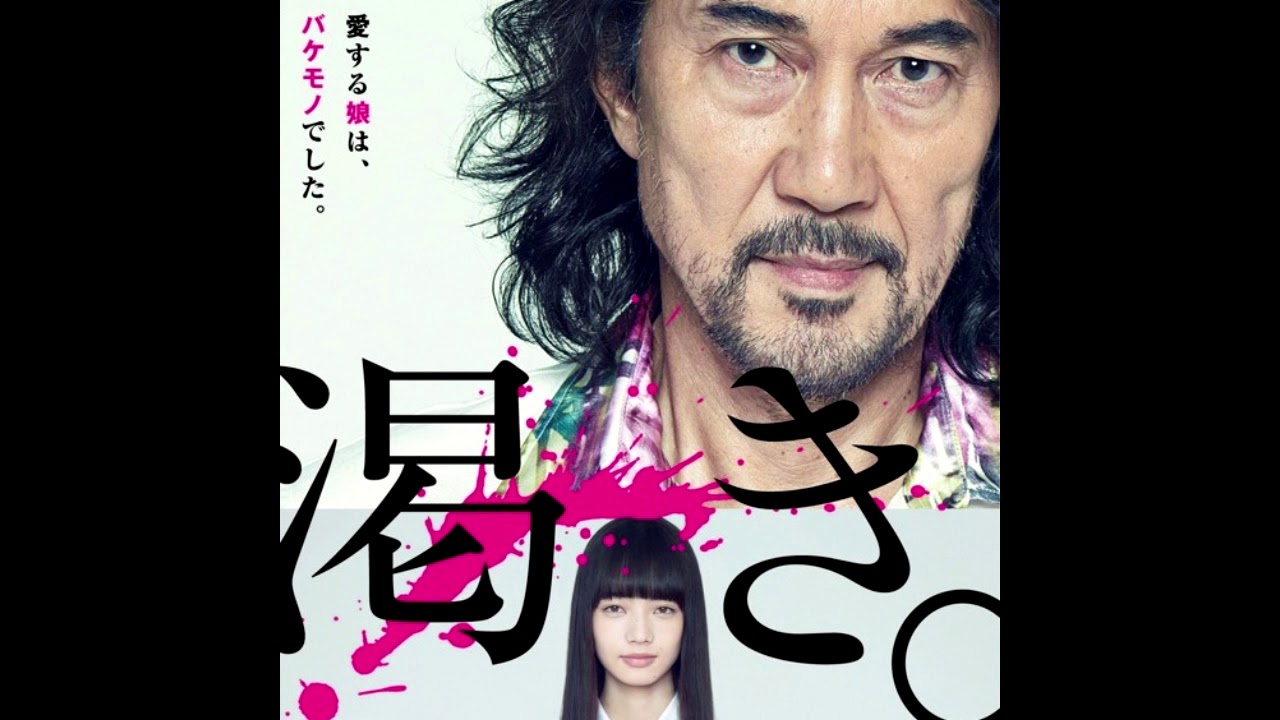 The World of Kanako OST - 09. FLA$HBACKS - SpaderS