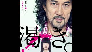 The World Of Kanako Ost - 09. Flahbacks - Spaders