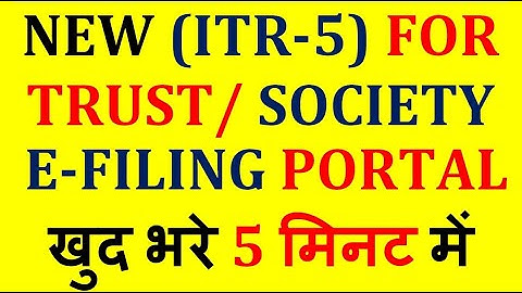 ITR 5 for AY 2023-24 for  Charitable Trust/ Society|How to file ITR 5 Online| New ITR 5 filing 22-23