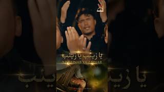 Download Lagu خدایا زینب یاور ندارد | Dasta Musa Ibne Jaffar Noha 2025 MP3