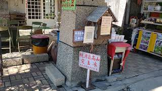 南橫車隊接送馬舒霍爾吊橋接送梅山吊橋接送梅山口接送梅山 ... 