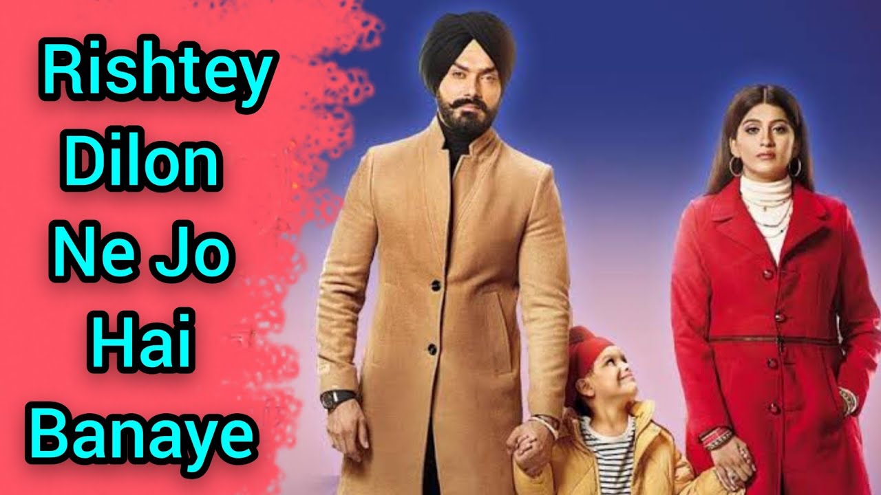 Rishtey Dilon Ne Jo Hai Banaye Full Song  Choti Sardaarni