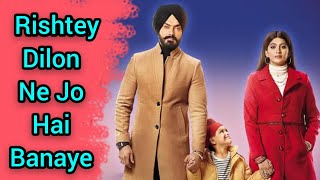 Video thumbnail of "Rishtey Dilon Ne Jo Hai Banaye Full Song | Choti Sardaarni"