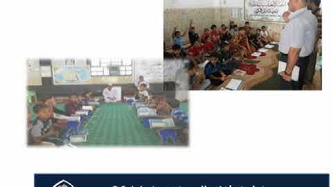 الدورات الصيفية لعام 2018  ... قناة معهد القران الكريم فرع بغداد